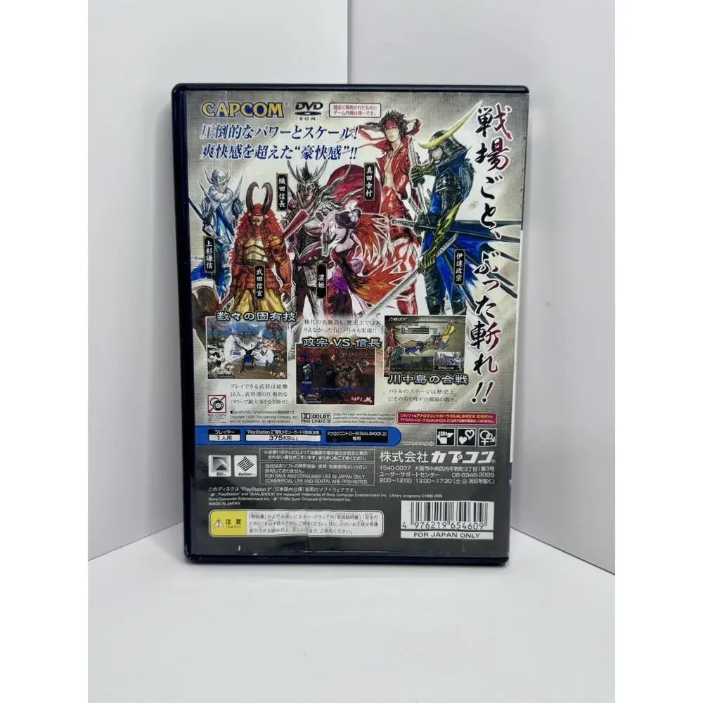 Sengoku Basara CIB SONY PS PlayStation 2 PS2 Japanese JP Japan Import US Seller